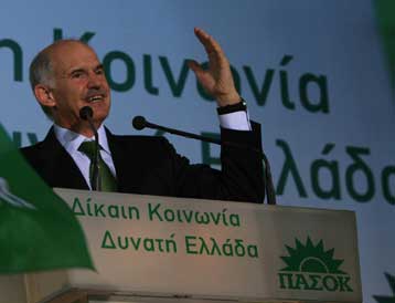 Επίθεση Παπανδρέου στον πρωθυπουργό με αιχμή την εθνική σύνταξη