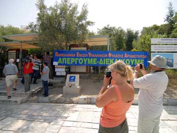 Κλειστά την Κυριακή μουσεία και αρχαιολογικοί χώροι, λόγω 24ωρης απεργίας των φυλάκων