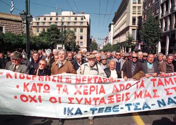 Μείωση συντάξεων και αυξήσεις στα όρια συνταξιοδότησης συνιστά το ΔΝΤ