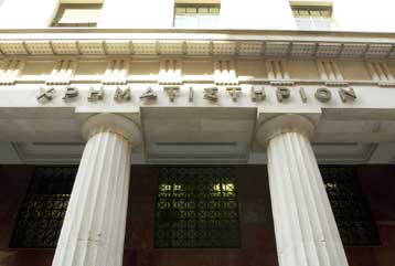 Απώλειες, κατά 0,68%, κατέγραψε την Τετάρτη η Σοφοκλέους