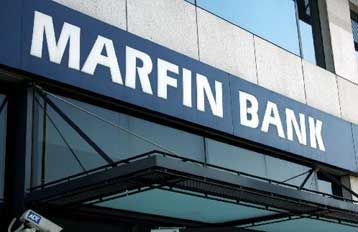 Πρόστιμο επέβαλε τελικά η κυπριακή Επιτροπή Ανταγωνισμού στη Μarfin