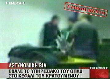 Συνελήφθη αστυνομικός που πρωταγωνιστεί σε βίντεο κακοποίησης κρατουμένου