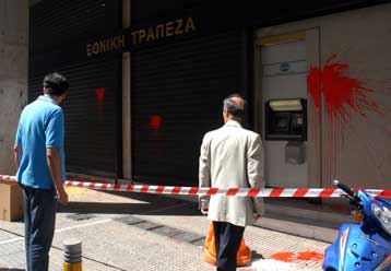 Eπιθέσεις κουκουλοφόρων σε υποκαταστήματα τραπεζών στην Αθήνα