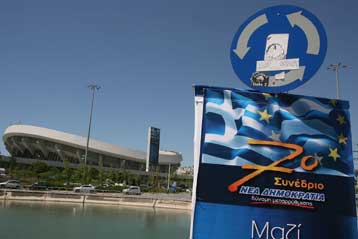 Υπόγεια κόντρα Ρηγίλλης – Κοτζιά την παραμονή του 7ου συνεδρίου της ΝΔ