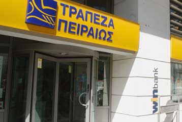 Σε αύξηση μετοχικού κεφαλαίου αναμένεται να προχωρήσει η Τράπεζα Πειραιώς