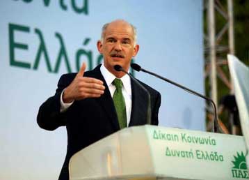 Για απαξίωση των Ναυπηγείων Σκαραμαγκά από την κυβέρνηση μίλησε ο Γ.Παπανδρέου