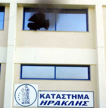 Κάηκαν τα γραφεία της ΠΑΕ Ηρακλής από εξαγριωμένους οπαδούς, παραιτήθηκε ο Γιοβάνοβιτς