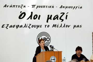 Στήριξη του ΚΚΕ ζήτησε η Αλέκα Παπαρήγα από τη Θεσσαλονίκη