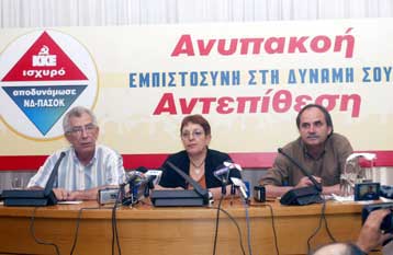 «Δεν θα παίξουμε το παιχνίδι του κ. Πάγκαλου» δηλώνει η γγ του ΚΚΕ