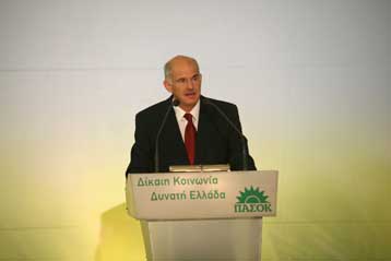 Σε υψηλούς τόνους η κριτική Παπανδρέου απέναντι στην κυβέρνηση και τον πρωθυπουργό