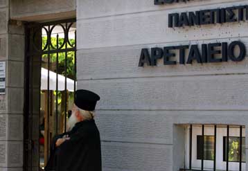 Εντός της εβδομάδας αναμένεται να λάβει εξιτήριο από το Αρεταίειο ο Αρχιεπίσκοπος