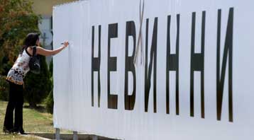 Στα πρόθυρα συμβιβασμού το θέμα με την μόλυνση με AIDS των παιδιών στη Λιβύη