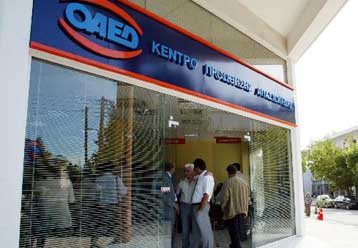 Στο 8,4% υποχώρησε το ποσοστό ανεργίας τον Απρίλιο