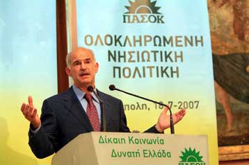 Από κρίση σε κρίση η κυβέρνηση, σχολίασε ο Γιώργος Παπανδρέου