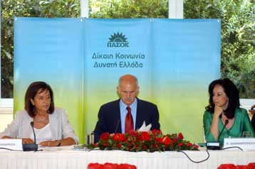 Τις προτάσεις του ΠΑΣΟΚ για τη φορολογική μεταρρύθμιση παρουσιάζει ο Γ.Παπανδρέου