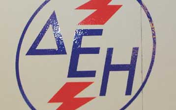 Στα όρια της η ΔΕΗ με τρεις μονάδες εκτός λειτουργίας