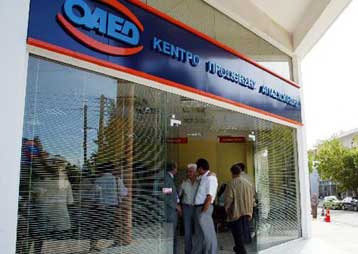 Ευκαιρίες απασχόλησης σε 34.820 άτομα από τα προγράμματα του ΟΑΕΔ