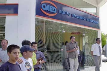 Μείωση της εγγεγραμμένης ανεργίας στο 8,4% τον Ιούνιο, σύμφωνα με στοιχεία ΟΑΕΔ