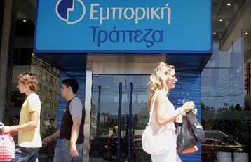 Μείωση 33,5% κατέγραψαν τα καθαρά κέρδη της Εμπορικής στο α εξάμηνο