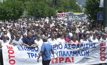 Πρωτοβουλίες της ΟΤΟΕ για το ασφαλιστικό των τραπεζοϋπαλλήλων