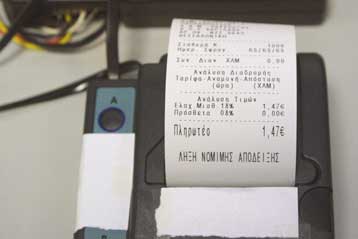 Αποσπασματικό το νομοσχέδιο για τη φοροδιαφυγή λέει η ΓΣΕΒΕΕ, θετικό το ΒΕΑ