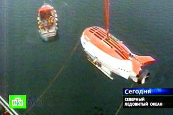 Πρώτη δοκιμή για την άφιξη των Ρώσων στο βυθό του Βόρειου Πόλου