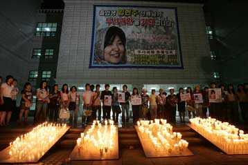Έναν ακόμα Νοτιοκορεάτη εκτέλεσαν οι Ταλιμπάν