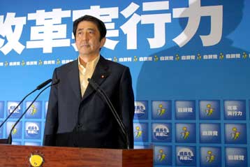 Ιαπωνική συγγνώμη για σεξουαλική εκμετάλλευση γυναικών αξιώνει η Βουλή των ΗΠΑ