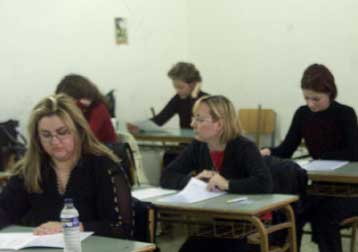 Έως τις 7 Αυγούστου οι αιτήσεις των εκπαιδευτικών για μόνιμο διορισμό