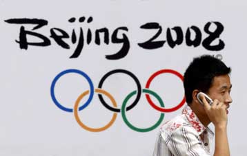 Υποχρεωτική απομάκρυνση 1,5 εκατομμυρίου Κινέζων από το Ολυμπιακό Πεκίνο