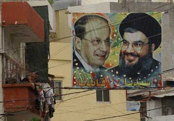 Νίκη της αντιπολίτευσης στο Λίβανο στις εκλογές για χηρεύουσες βουλευτικές έδρες