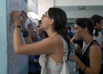 Ανοδος βάσεων μέχρι και 400 μόρια στις περιζήτητες πανεπιστημιακές σχολές