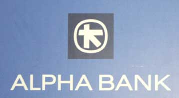«Μπλόκο» στην Alpha Bank για την εξαγορά της τουρκικής Alternatifbank
