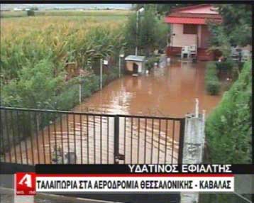 Να χαρακτηριστεί ο Έβρος θεομηνιόπληκτη περιοχή ζητεί η νομαρχία