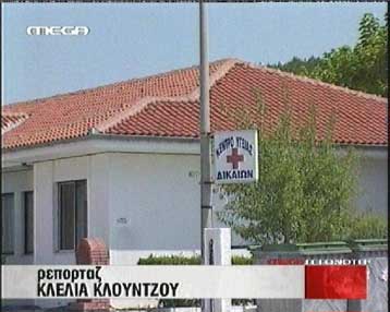 Νεαρός έχασε το πόδι του εξαιτίας καθυστέρησης και γραφειοκρατίας