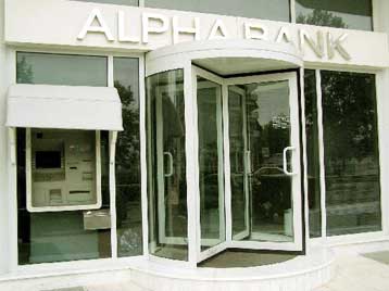 Γνωμοδότηση της… ΜΙΤ μπλόκαρε την εξαγορά της Alternatif από την Alpha