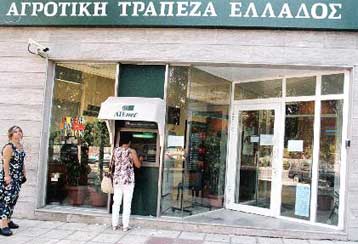 Ξαναχτύπησαν στο Ηράκλειο οι ληστές των ΑΤΜ