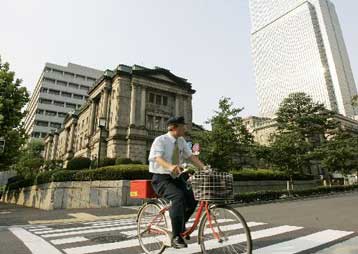 Η Τράπεζα της Ιαπωνίας διοχέτευσε ρευστότητα 8 δισ. ευρώ