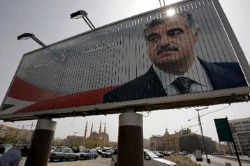 Η Ολλανδία θα φιλοξενήσει τη δίκη για τη δολοφονία του Ραφίκ Χαρίρι