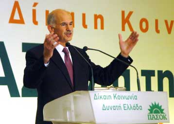 Σφοδρή επίθεση Παπανδρέου στον πρωθυπουργό από το βήμα του Εθνικού Συμβουλίου