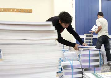 Στις 11 Σεπτεμβρίου το πρώτο κουδούνι στα σχολεία όλης της χώρας