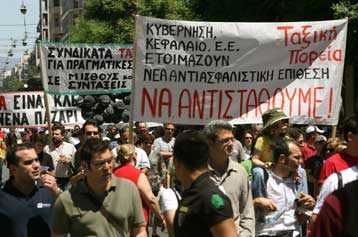 Συλλαλητήριο στη Θεσσαλονίκη εξαγγέλει η ΓΣΕΕ την ημέρα έναρξης της ΔΕΘ