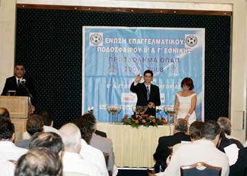 ΠΑΣ Γιάννινα – Αιγάλεω το σημαντικότερο ματς της πρεμιέρας της Β Εθνικής