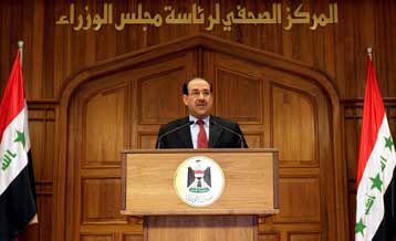 Συνάντηση πολιτικών ηγετών όλων των πολιτικών παρατάξεων στο Ιράκ