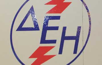 Αύξηση 4,3% στα κέρδη της ΔΕΗ στο πρώτο εξάμηνο