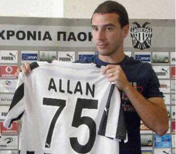 Και επισήμως παρελθόν από τον ΠΑΟΚ ο Αλαν, έμεινε ο Μπαϊάνο