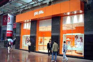 Αυξήσεις σε κέρδη και πωλήσεις σημείωσε ο Όμιλος Folli Follie στο εξάμηνο