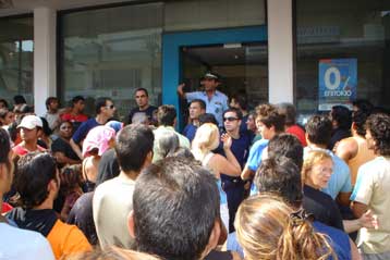 Τρεισήμισι χρόνια φυλάκισης σε τρία άτομα για παράνομη είσπραξη των 3.000 ευρώ