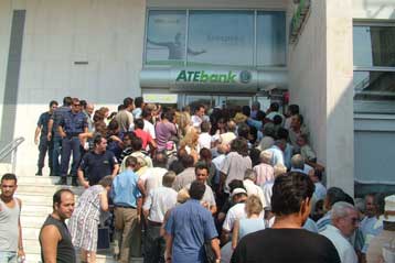 Μόνο ένα μέλος κάθε οικογένειας δικαιούται το επίδομα των πυροπαθών