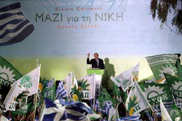 Επίθεση από το Ηράκλειο του Γ.Παπανδρέου ανήμερα της 3ης του Σεπτέμβρη